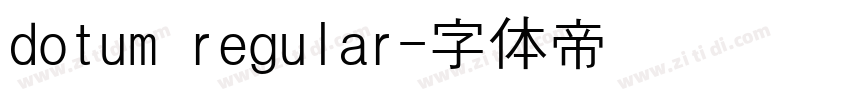 dotum regular字体转换
